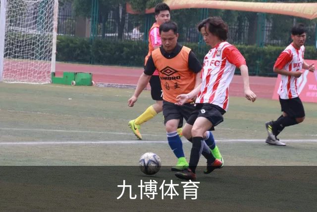 九博体育公司介绍展示图